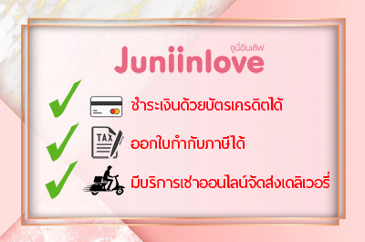 ยินดีบริการ ยินดีบริการ